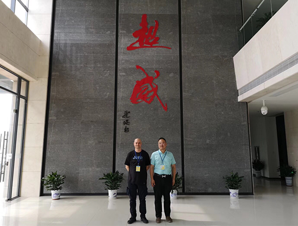参观花季传媒官方下载客户样板工程