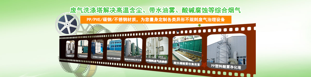 废气花季传媒APP成人软件装置 废气花季传媒APP成人软件装置