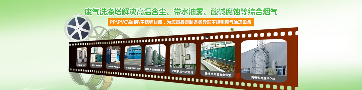 废气花季传媒APP成人软件塔